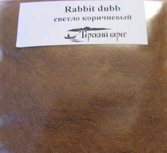 �������� ������� ������ ����������  rabbit dubbing lt. brown  